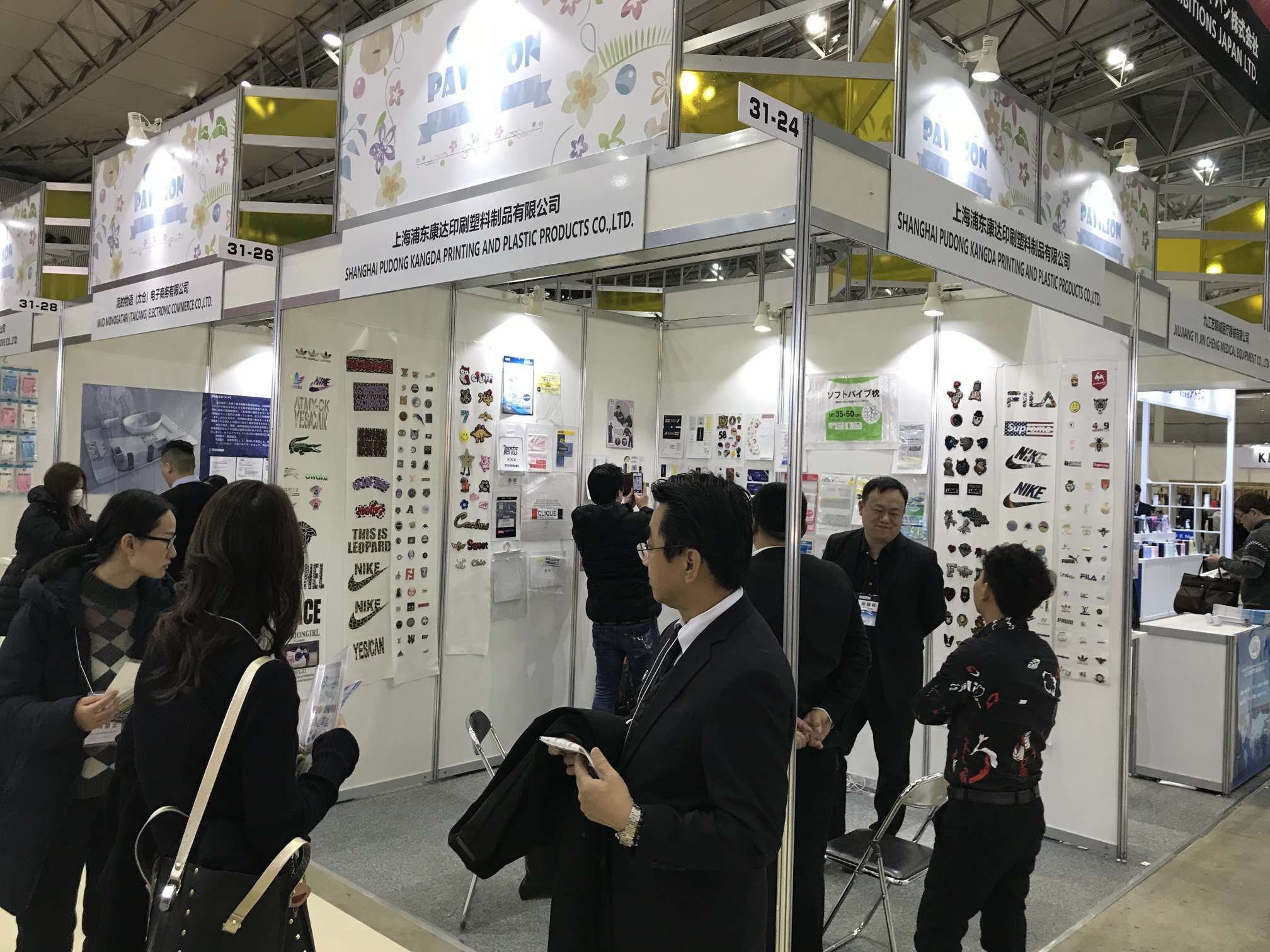 尊龙凯时·(中国游)官方网站