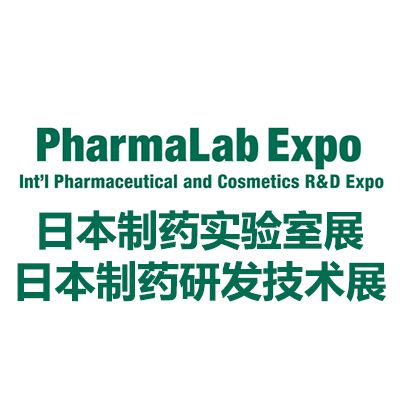 2026日本大阪制药实验室展览会