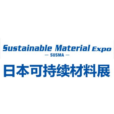 2025日本高性能可一连质料手艺展览会