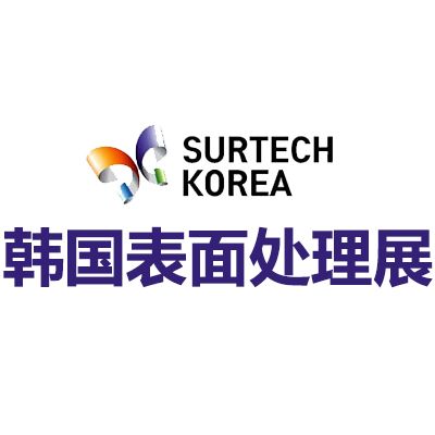 2026韩国国际外貌处置惩罚展览会