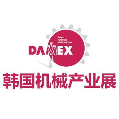 2025韩国大邱机械工业展览会