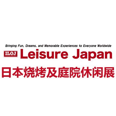 2025日本烧烤及庭院休闲设施展览会