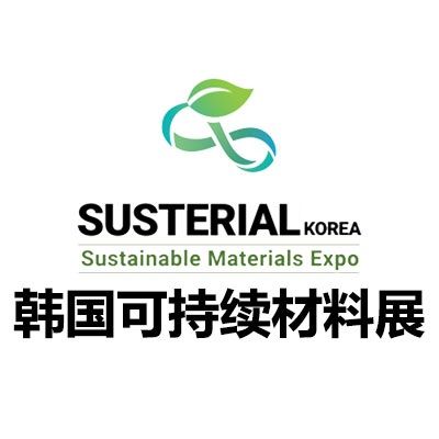 2026韩国可一连质料展览会